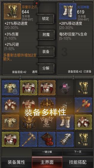 时尚的模特们