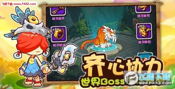乐高漫威英雄2
