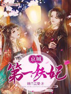 逃出安逸小乡村